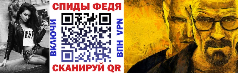 Amphetamine 98%  Купить  Лихославль 