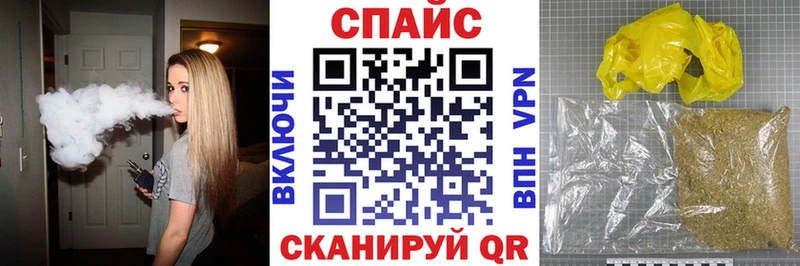 Бутират Butirat  Купить закладки  Лихославль 