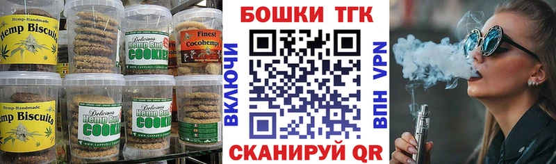 Cannafood марихуана  Купить  Лихославль 