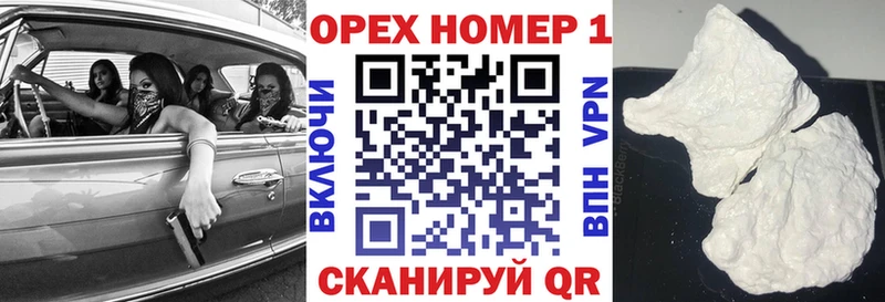 Купить где  Лихославль  Cocaine 98% 