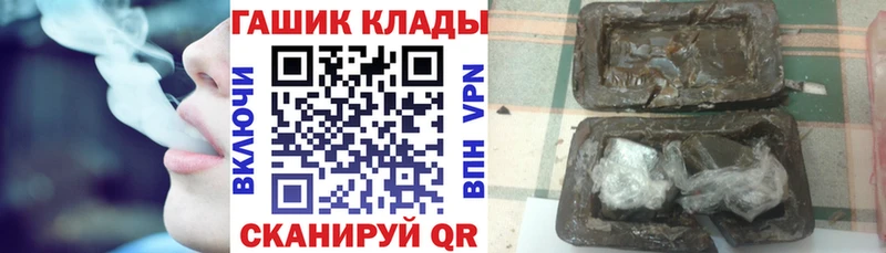Гашиш Изолятор  Купить  Лихославль 