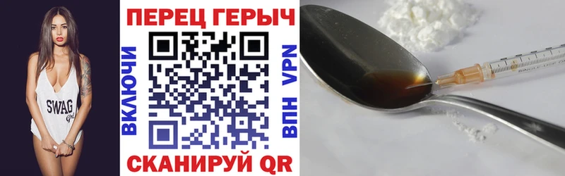 Купить Лихославль ГЕРОИН гречка