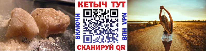 Купить где  Лихославль  КЕТАМИН ketamine 