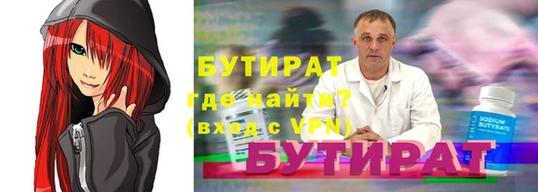 скорость Ельня