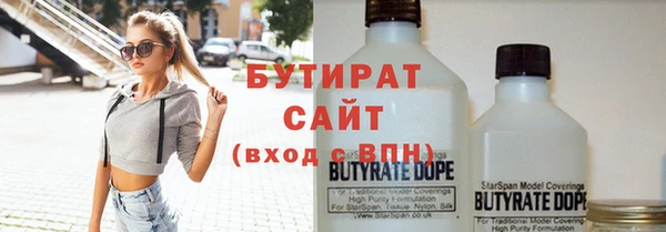 Альфа ПВП Заводоуковск