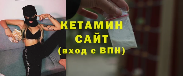 стаф Елизово