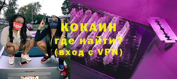 стаф Елизово