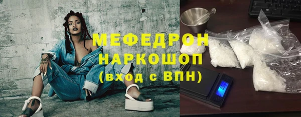 скорость Ельня