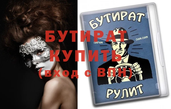скорость Ельня
