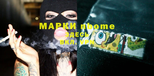 спиды Елабуга