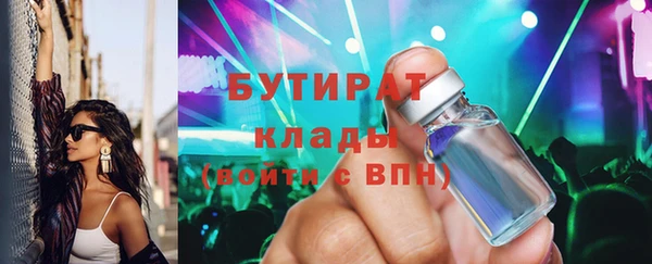 спиды Елабуга