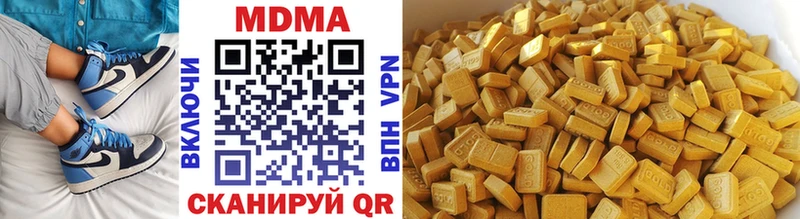 Купить  Лихославль  MDMA кристаллы 