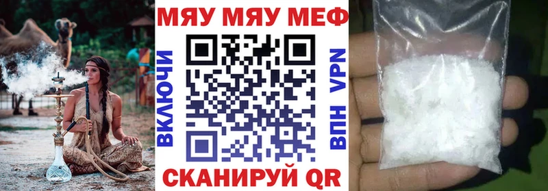Мефедрон кристаллы  Купить  Лихославль 