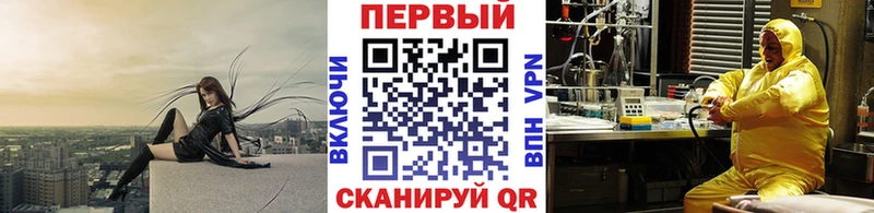 Купить закладки  Лихославль  МЕТАМФЕТАМИН витя 