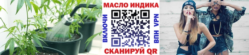 Купить где  Лихославль  Дистиллят ТГК THC oil 